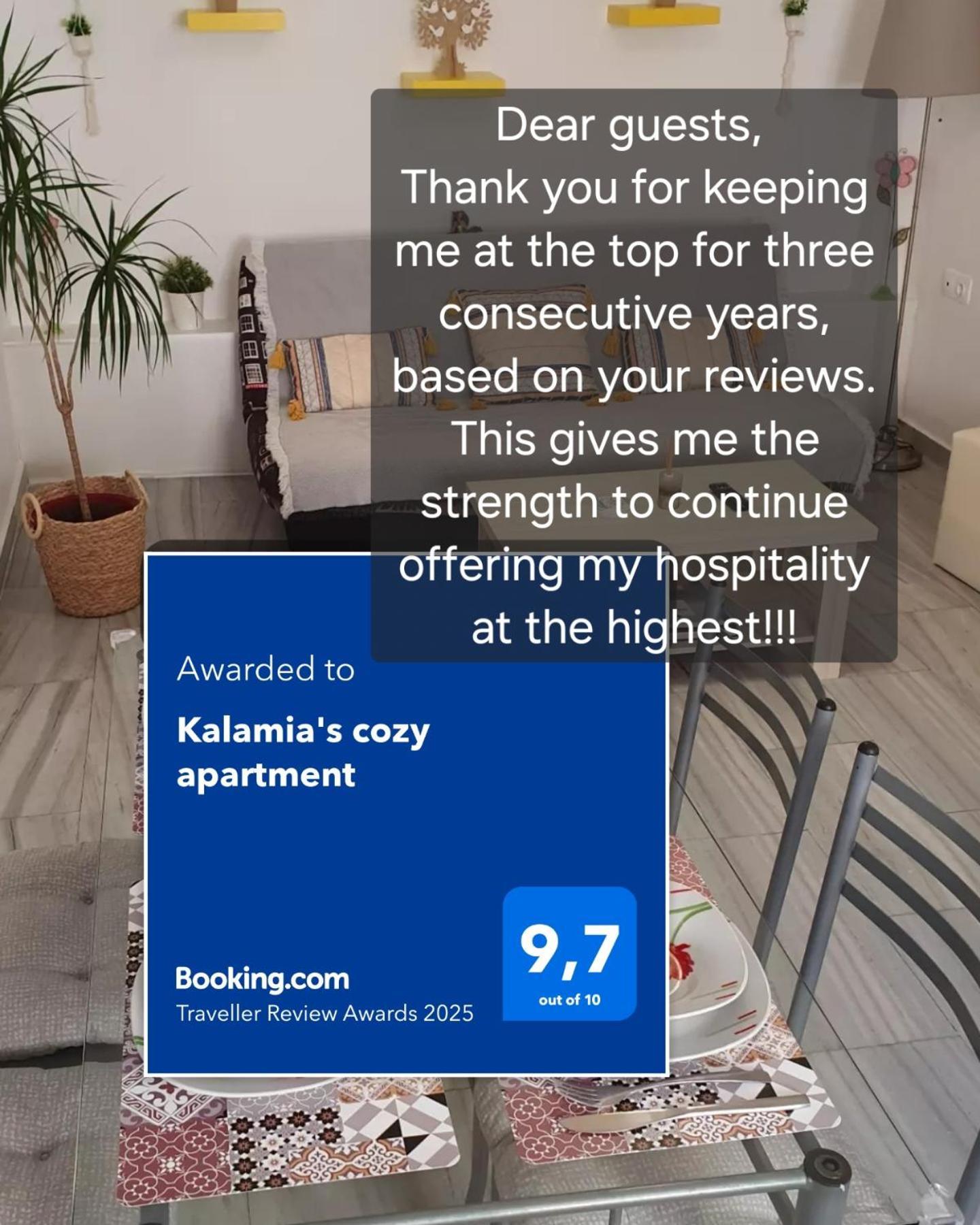 Kalamia'S Cozy Apartment Pyrgos Kallistis Ngoại thất bức ảnh